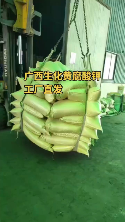 生化黄腐酸钾可作基肥、追肥均可，也适用于叶面喷施（液体型）。改土养根，增效提质，高效一体有机肥料[强]