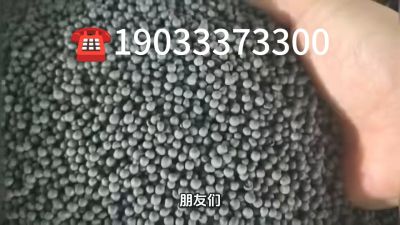 大型有机肥生产企业，研发生产销售与一体的综合性有机肥企业，年销售量三十万吨，主营农家肥、有机肥、生物肥、微生物菌剂、水溶肥、叶面肥等。19033373300