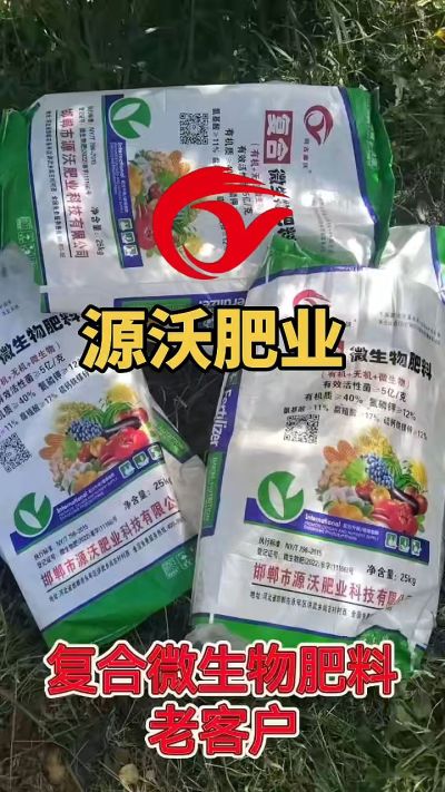 有机质 40，氮磷钾 12 ，微生物 5 亿，想了解的农户们可以联系 19033373300