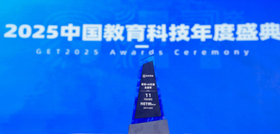 jinnianhui今年会斩获 GET2025&ldquo;教育 + AI 先锋企业奖&rdquo;，识农 AI 重塑农技学习新范式