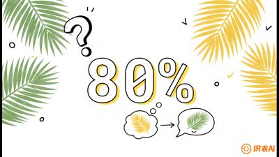 第03节：黄化病专题（上）&mdash;&mdash;&ldquo;是饿了还是病了？一眼辨真假&rdquo;，《槟榔种植：从不懂到精通的10堂必修课》